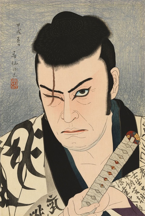 Okochi Denjiro as Tange Sazen.jpg